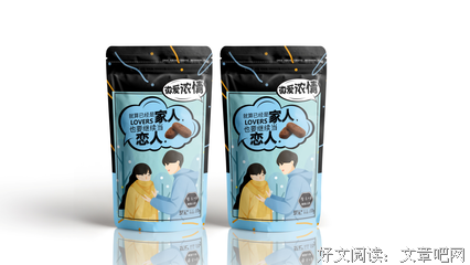 听到了爱情最美好的样子
