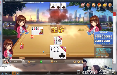晚点我真的无所谓的
