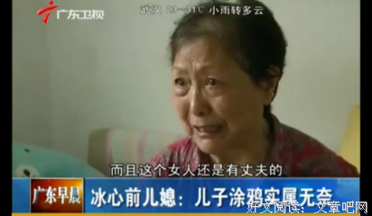 人没了人性，就枉为人！