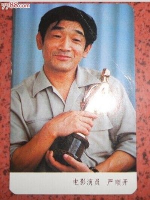 不是独角戏