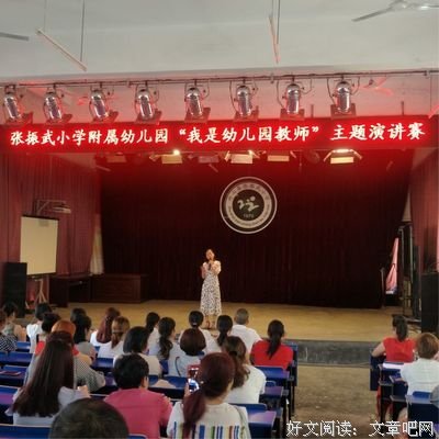 那年秋天，我愛上了那一個女孩