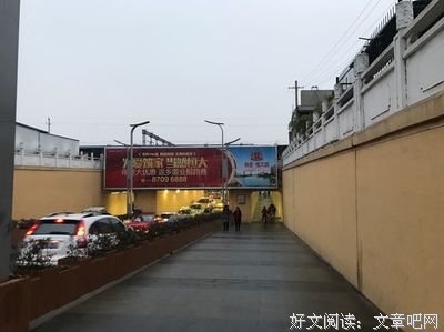 读万卷书不如行万里路，行万里路不如阅人无数
