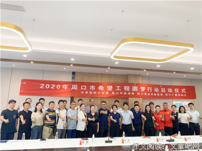 能指望的第一人选只有自己