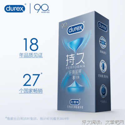 内心的安全感谁来保障？