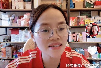 学渣女