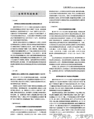 找一个群萤海深的地方
