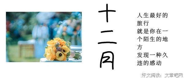 人的精神力量有时候就是命格高低的体现