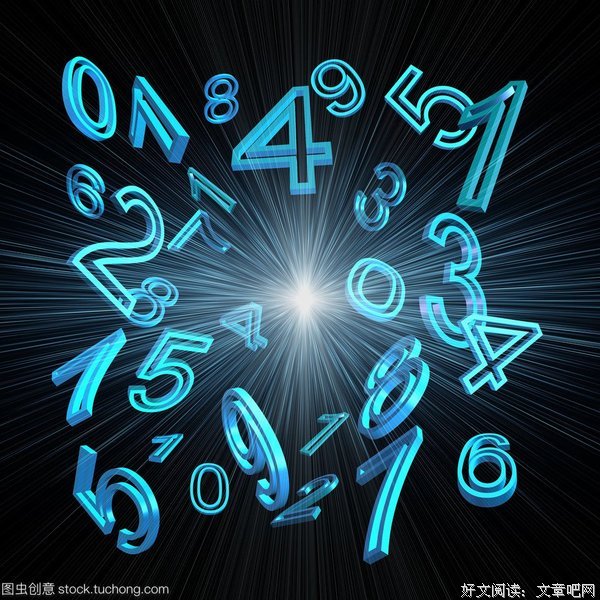 感情 事业 生子 学习 命理