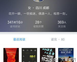 人总要度过生存期，才能谈生活和梦想
