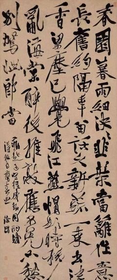 事业 升职 代问 六亲 大师