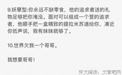 假如你有一个哥哥