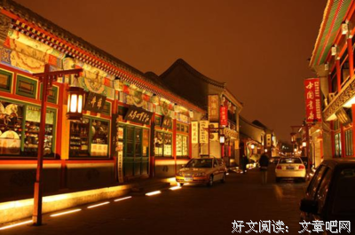 那时正好