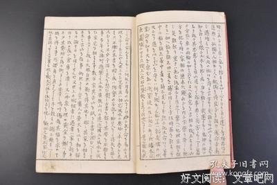 面相 手相 风水 住宅