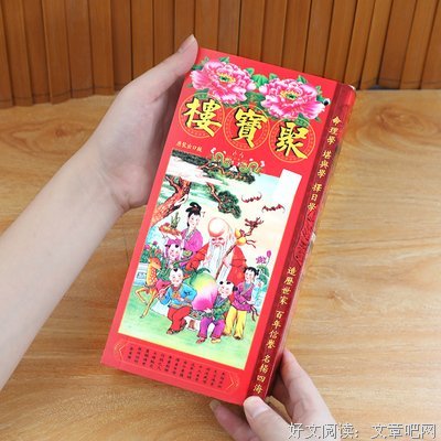 风水 面相 手相