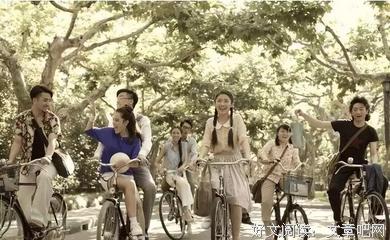 我曾经的青春