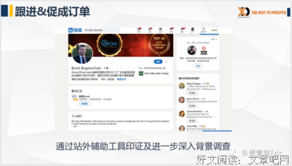 RFQ已读不回的模板跟进-术语