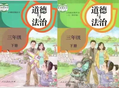 今年开放了三胎