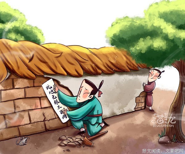  此地无银三百两