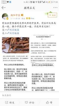 讲个段子