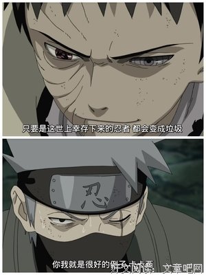 人格魅力的体现