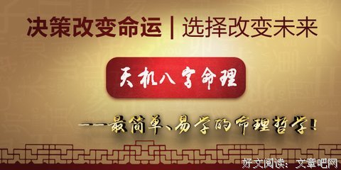 命理问题是啥？