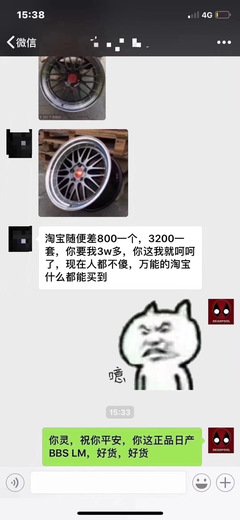 这是一个真实的故事