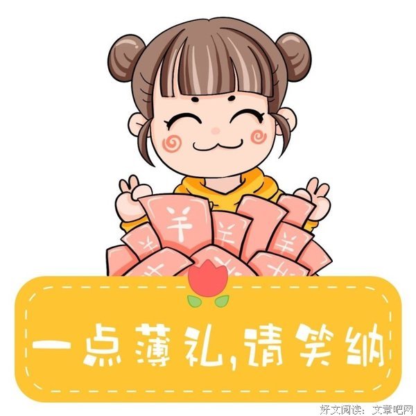有些人就如同“二维码”，只有扫后才能看清！