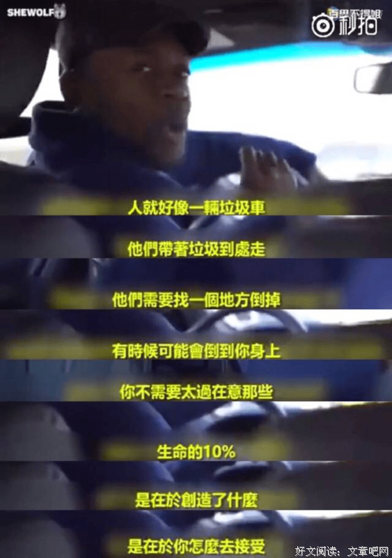 请尽早离开身边负能量的人！