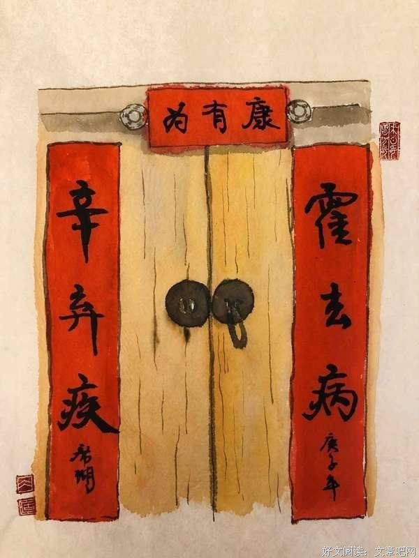 2020过年不出门