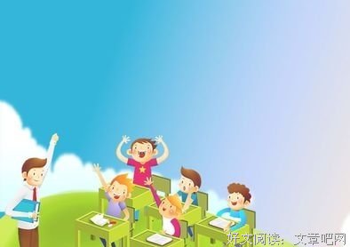 生命引领下的实效成就课堂教育手记