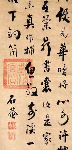 一眼钓孔