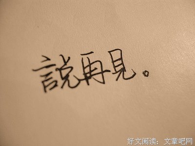 书本陪我度过