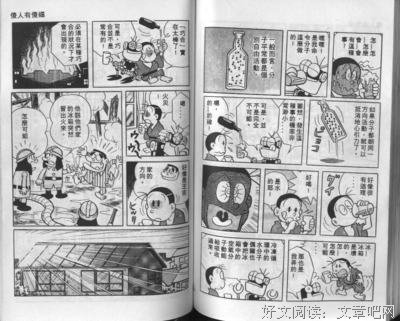 短篇