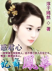 嫣然一笑醉君心
