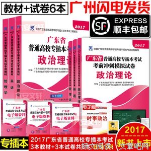 高数王子