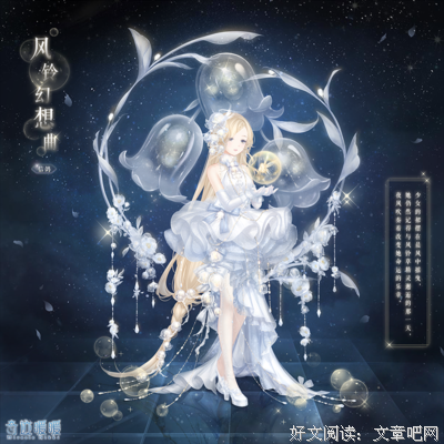 幻想曲