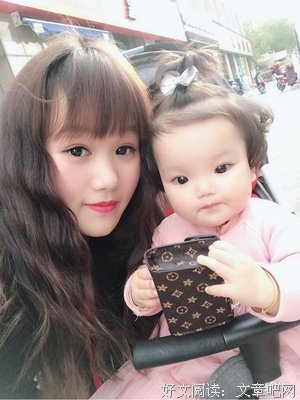 我们两