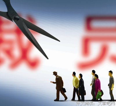 不敢死