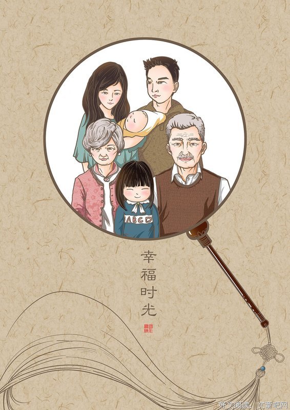 我和我的叶先生