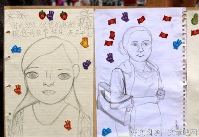 我的好母亲