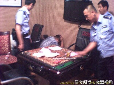 赌博