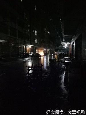 下雨的晚上