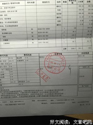 狗记