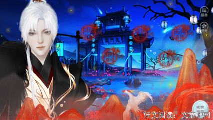黄泉记