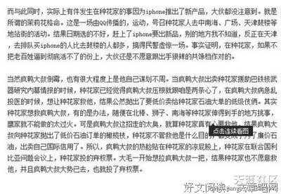 那年那夜那场战争