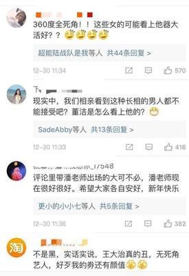 我没有骂爸爸
