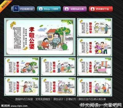 家事