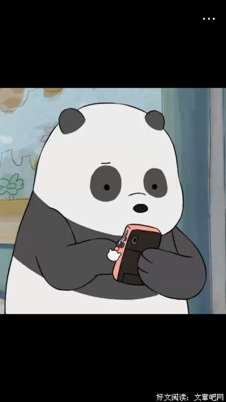 神奇的经历