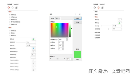 星星更亮一些