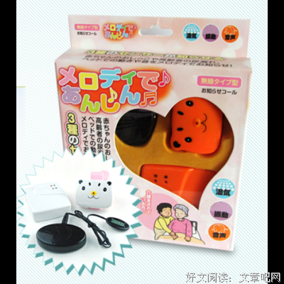 我被哭醒